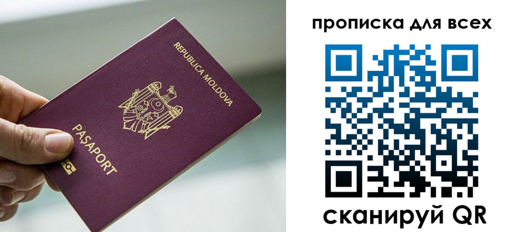 прописка иностранных граждан в Апрелевке