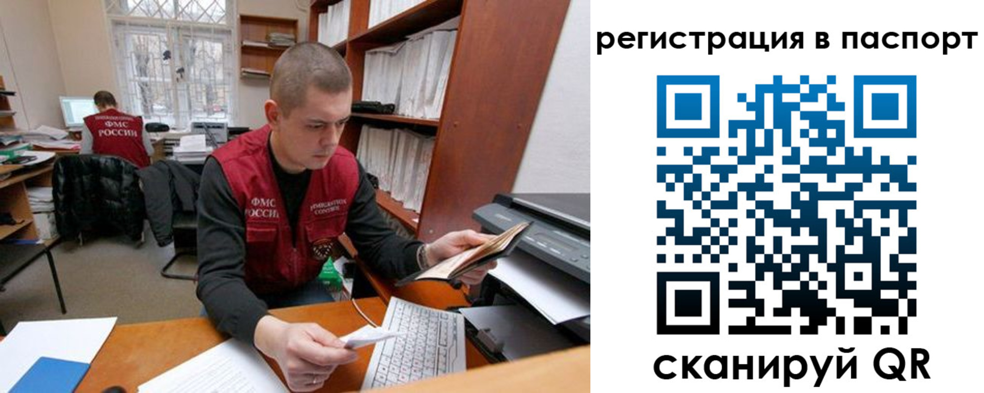 регистрация для школы в Апрелевке