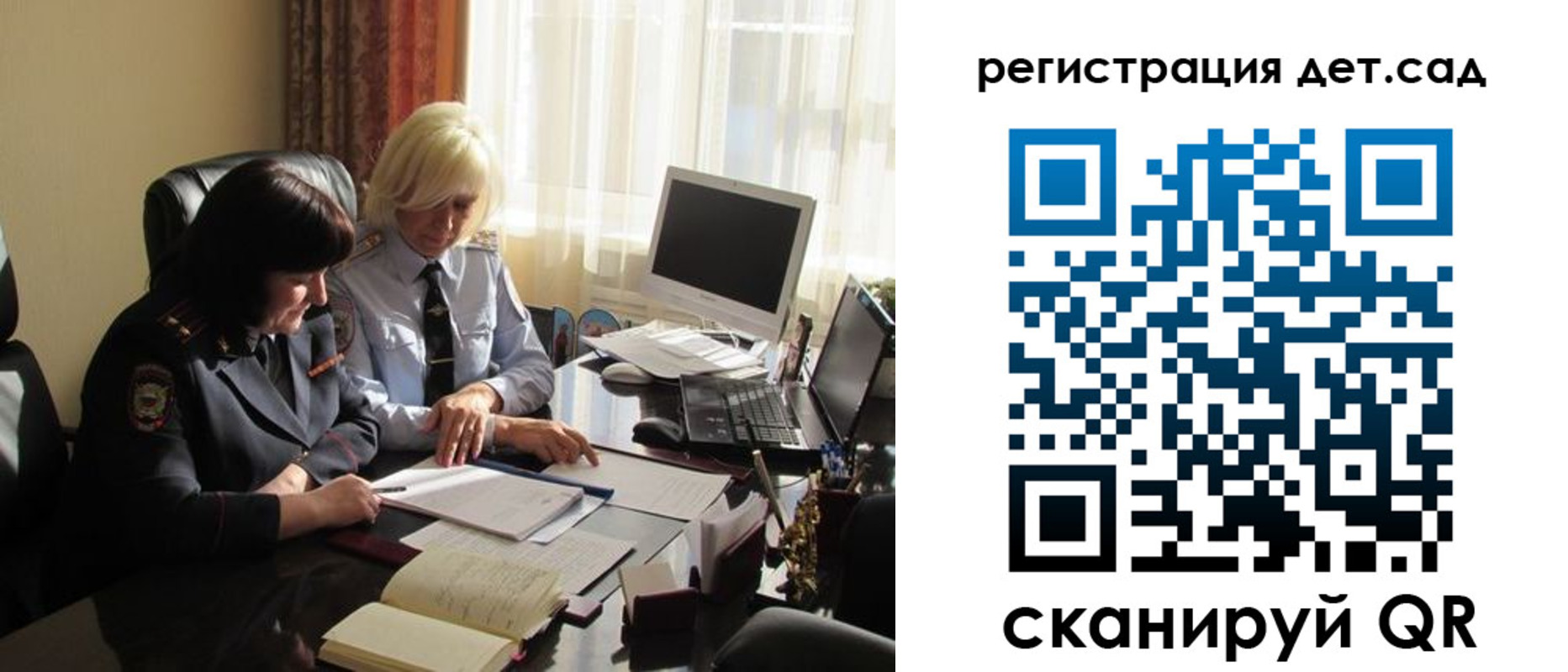 прописка в квартире в Апрелевке