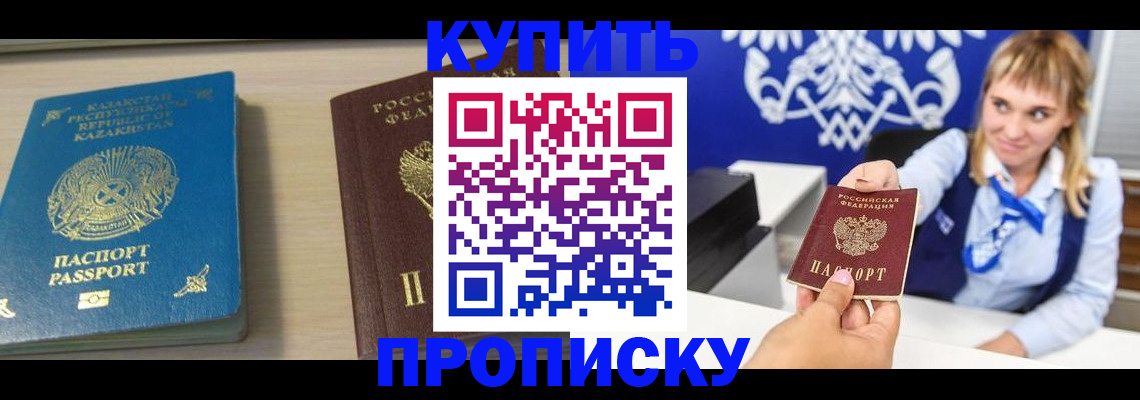 регистрация для школы в Апрелевке