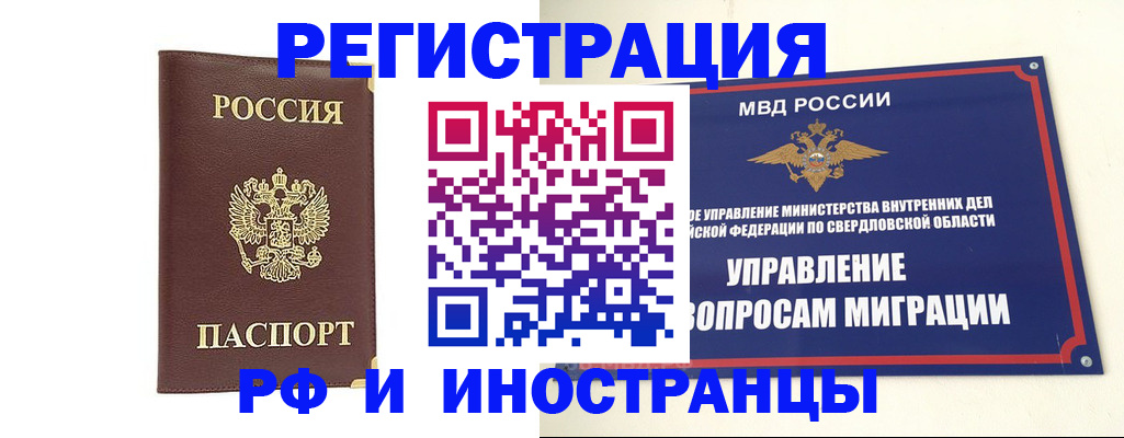 временная регистрация госуслуги в Апрелевке
