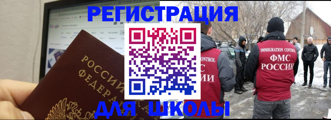 найти адрес прописки в Апрелевке