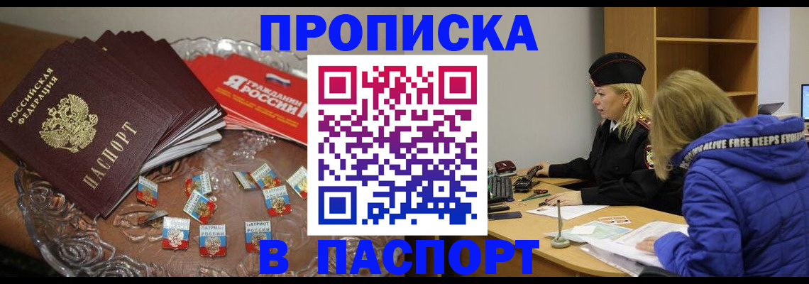 регистрация для дет. сада в Апрелевке